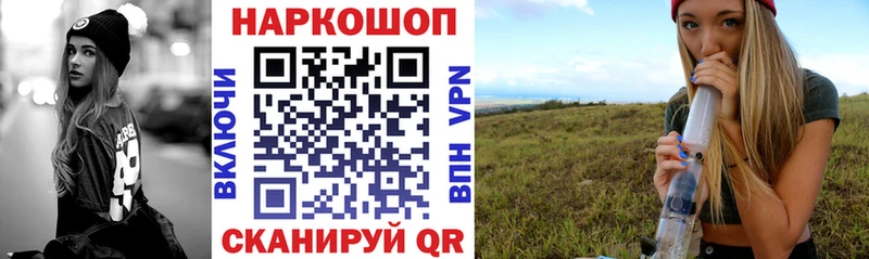 Цена Верхотурье КОКАИН  mega   A-PVP  Гашиш  МЕФ 