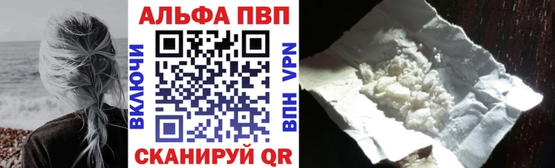наркошоп  Верхотурье  A PVP VHQ 