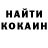 КЕТАМИН VHQ Veronika Vilk