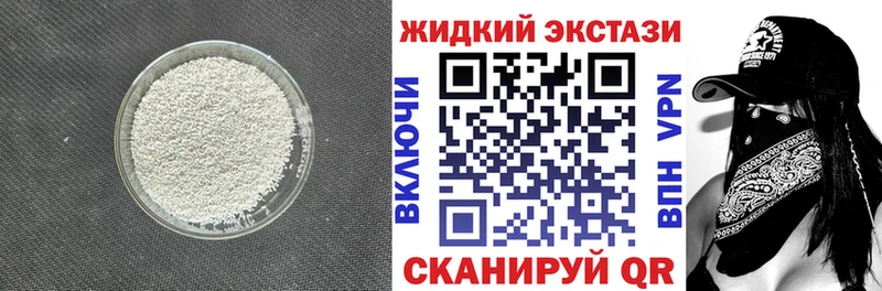 БУТИРАТ бутандиол  закладки  Верхотурье 