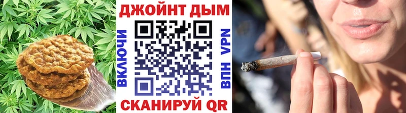 Еда ТГК конопля  Верхотурье 