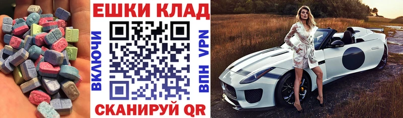 закладки Верхотурье ЭКСТАЗИ 280 MDMA