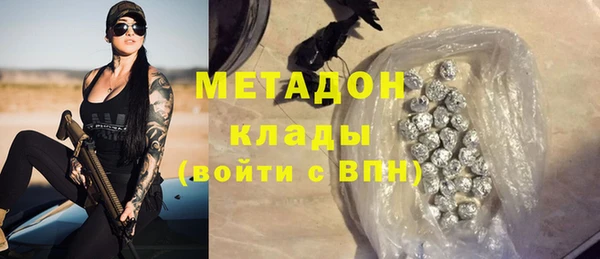 амфетамин Беломорск