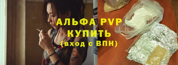 амфетамин Беломорск