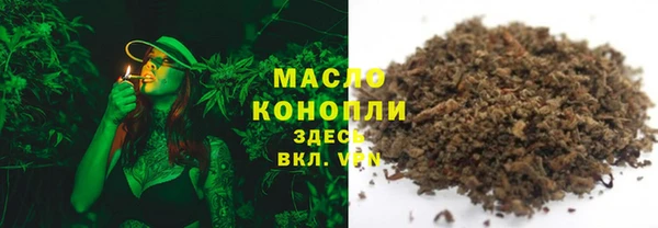 PSILOCYBIN Белокуриха