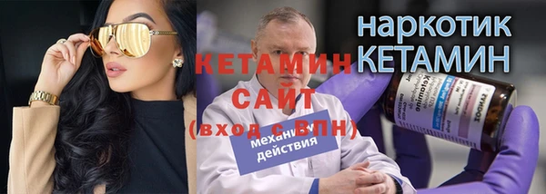 амфетамин Беломорск