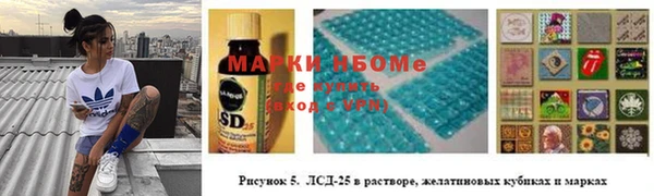 амфетамин Беломорск