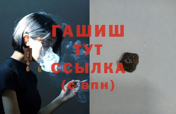 амфетамин Беломорск