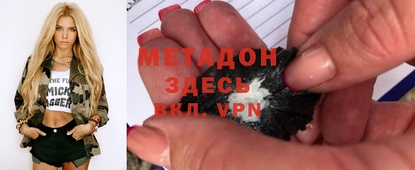 соль ск Волосово