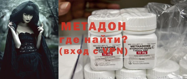 амфетамин Беломорск