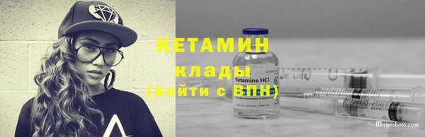 амфетамин Беломорск