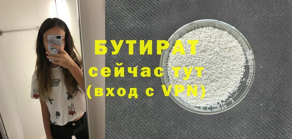 амфетамин Беломорск