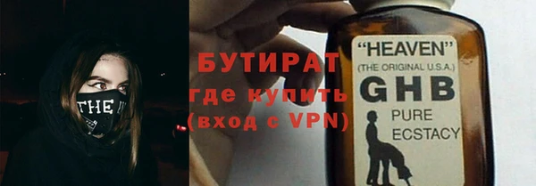 PSILOCYBIN Белокуриха