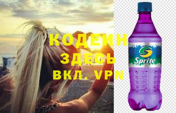 амфетамин Беломорск