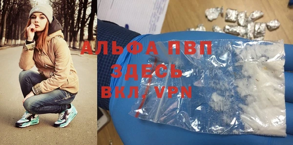 амфетамин Беломорск