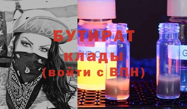 PSILOCYBIN Белокуриха