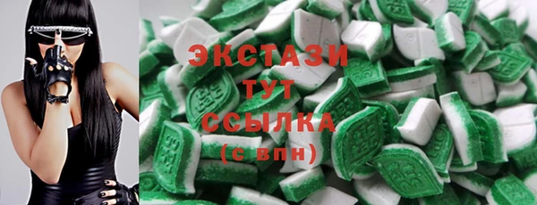 меф Волоколамск