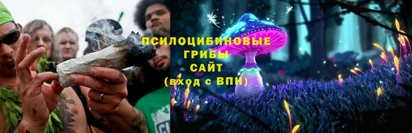 амфетамин Беломорск