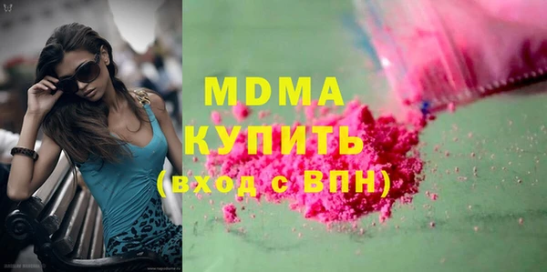 амфетамин Беломорск