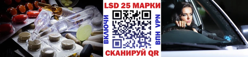 где купить   Верхотурье  LSD-25 экстази кислота 