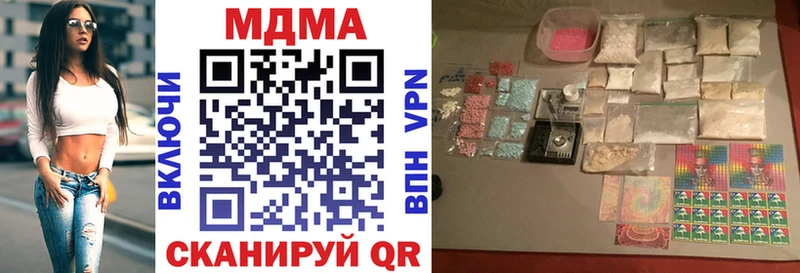 как найти   Верхотурье  MDMA VHQ 