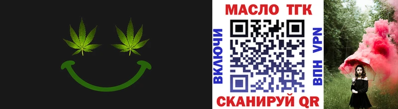 MEGA ссылки  Верхотурье  Дистиллят ТГК Wax 
